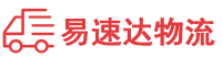 岳阳到随州物流公司